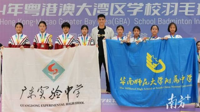 喜迎十五运会！2024年粤港澳大湾区学校羽毛球邀请赛落幕