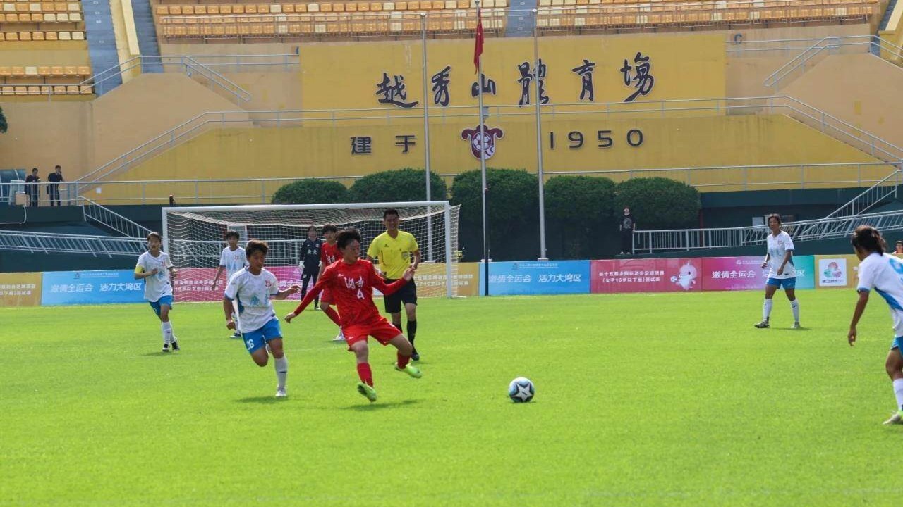 十五运会广州赛区第一场测试赛“开波”，广东女足5比2大胜湖南女足