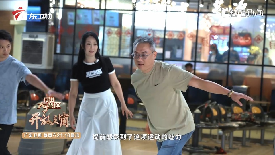 保龄球即将亮相“十五运会”，一起来香港体验这项运动吧！
