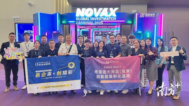 “双创园”成为港澳青年到江门创新创业的“梦工厂”