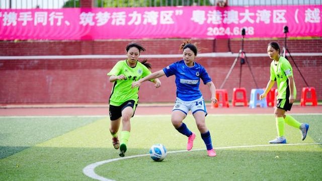 广州越秀：携手同行迎全运，筑梦活力大湾区