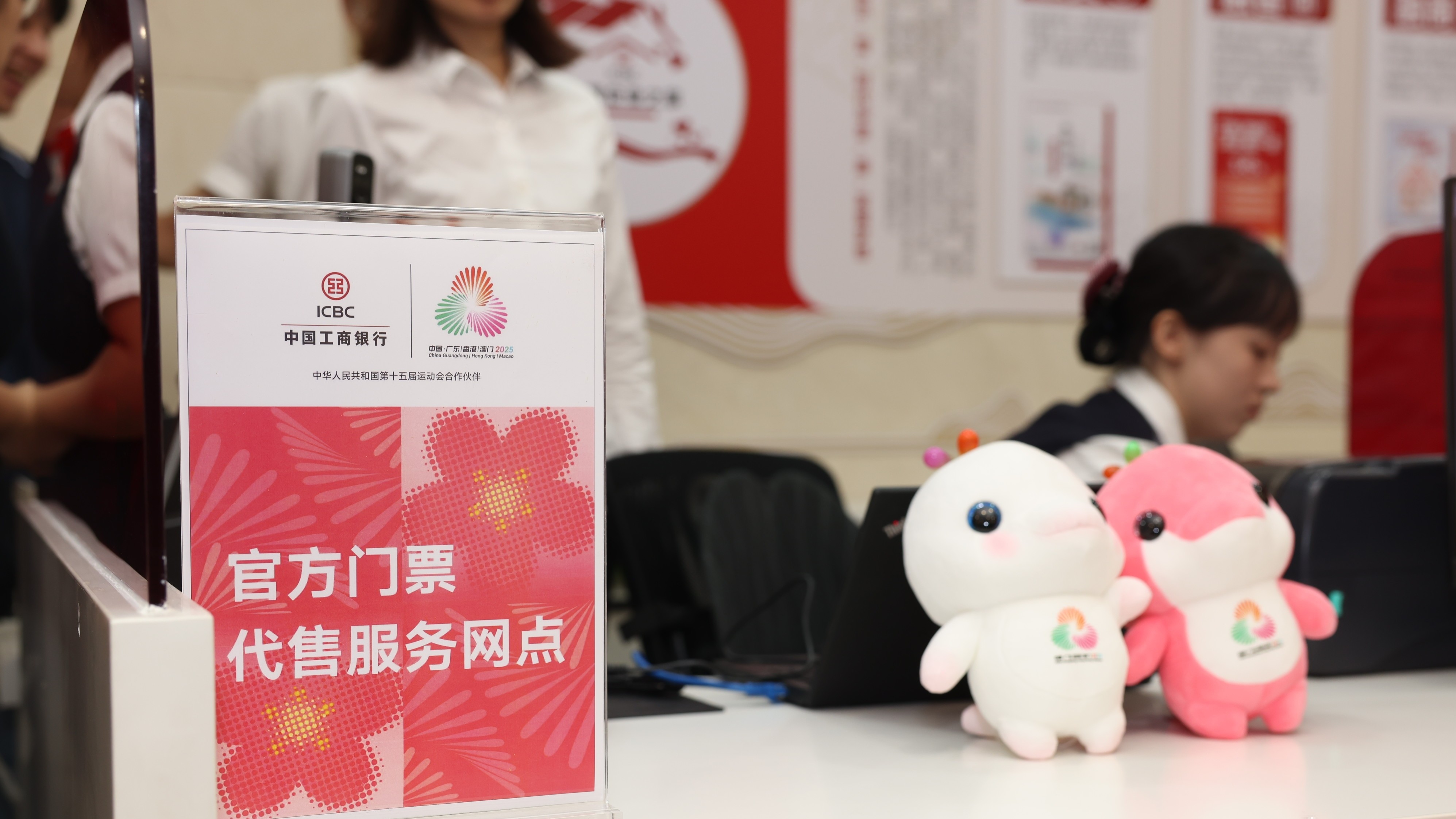 票务规模创历史新高！十五运会和残特奥会首批门票正式开售