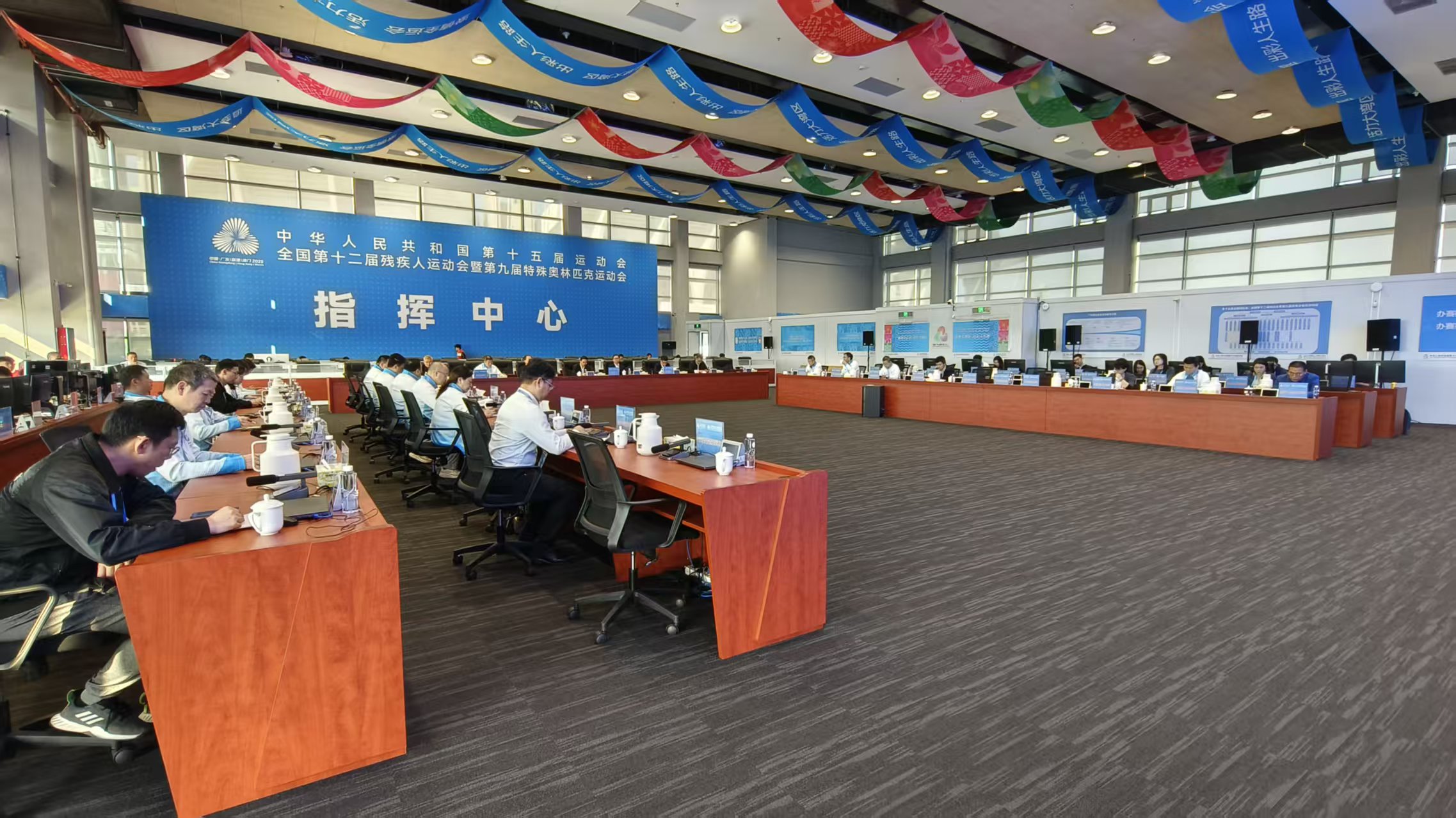 程凯到赛事指挥中心调度赛事组织工作