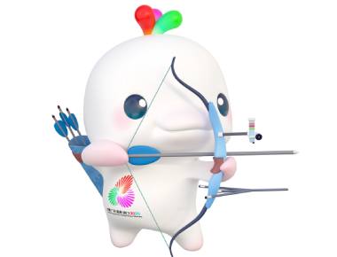 射箭