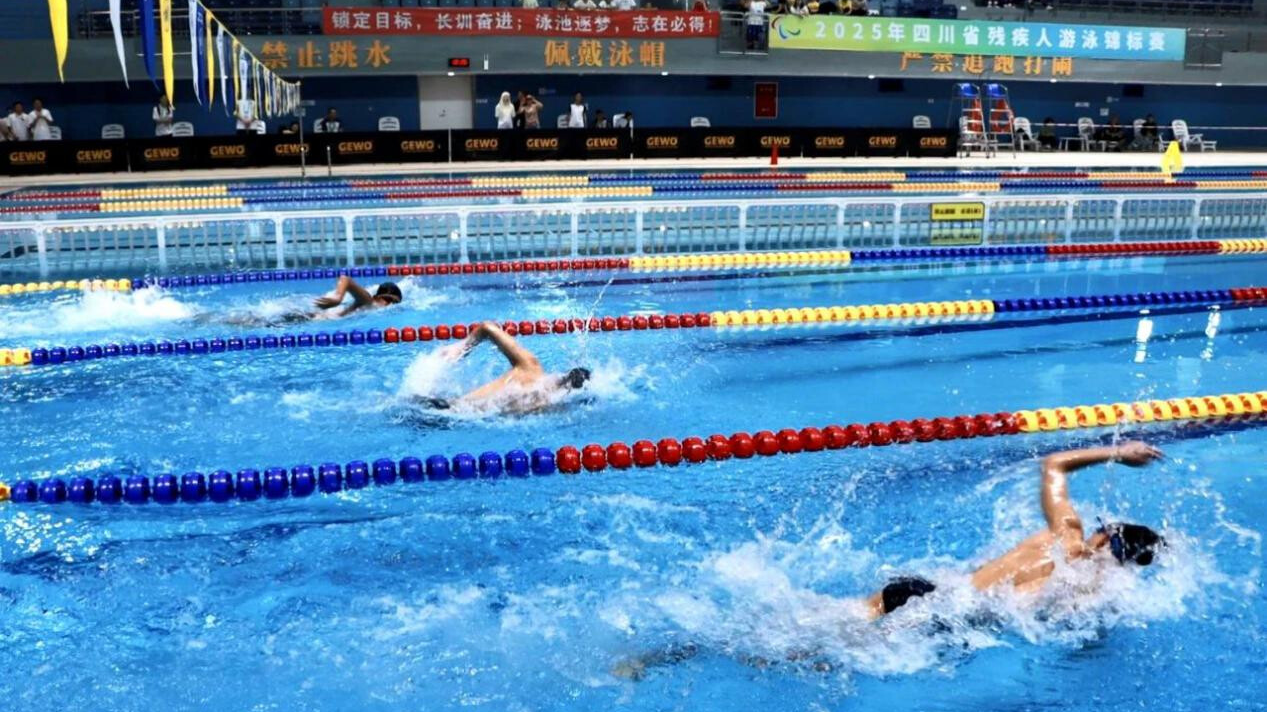 全国第十二届残疾人运动会残奥聋奥项目：游泳
