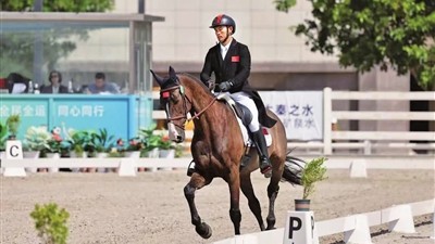 十五运会马术项目三项赛资格赛收官