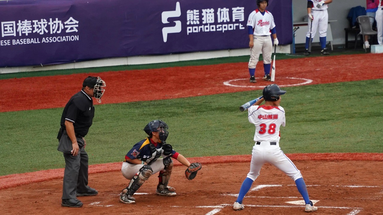 “棒球之城”中山：全力挥出“本垒打”