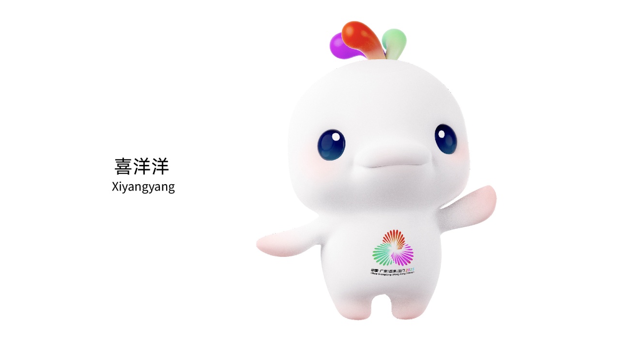 吉祥物