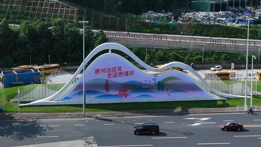 惠州多维度宣传全运会，市民直呼“氛围感拉满”