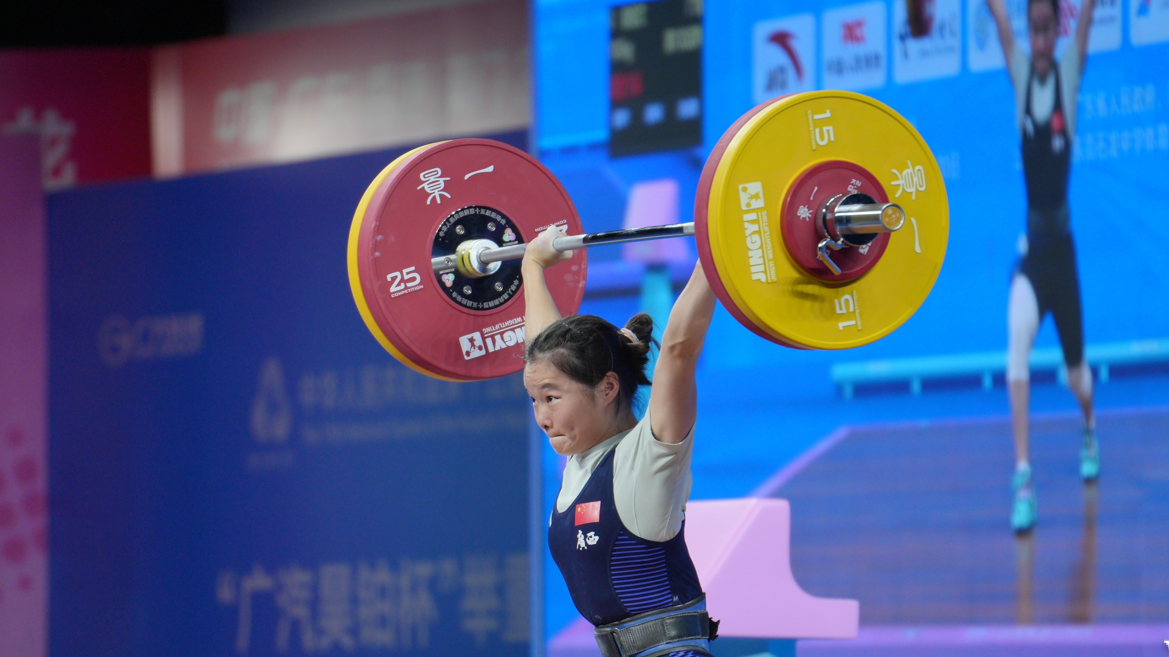 十五运会东莞赛区首枚金牌诞生！赵金兰女子45公斤级夺金