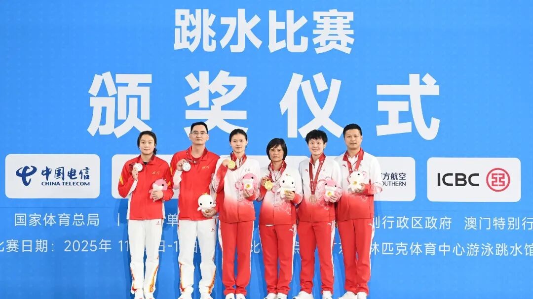 为何十五运会不见奖牌榜？