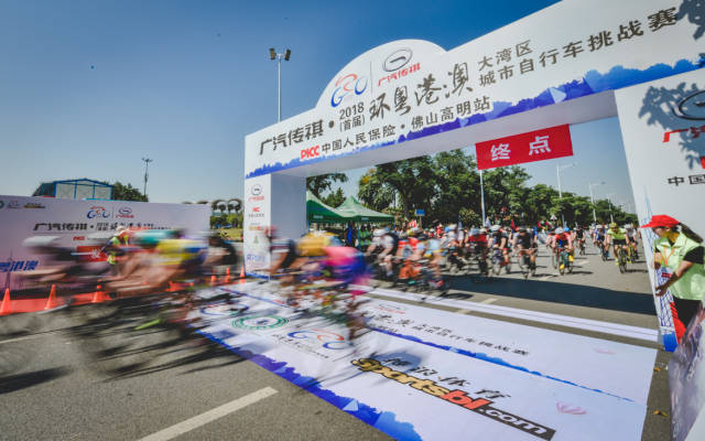 环粤港澳大湾区城市自行车赛。