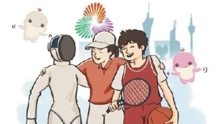 “体育湾区”迸发无限活力