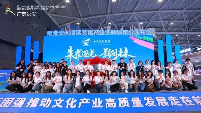 广财珠影协同发展，推进多项校企合作重点项目