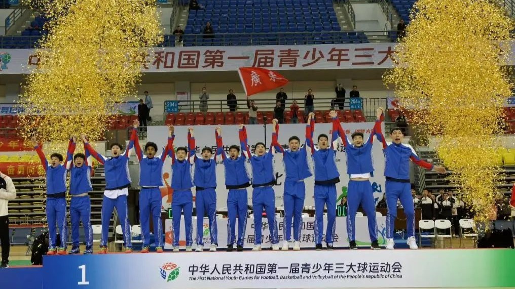 省强国盛 团结奋进——携手推动体育事业高质量发展
