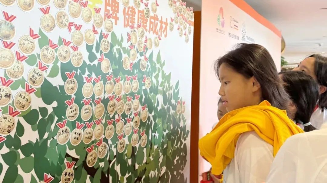 青春赛场筑防线 数智赋能护梦想——广东科技创新反兴奋剂教育首秀全运会