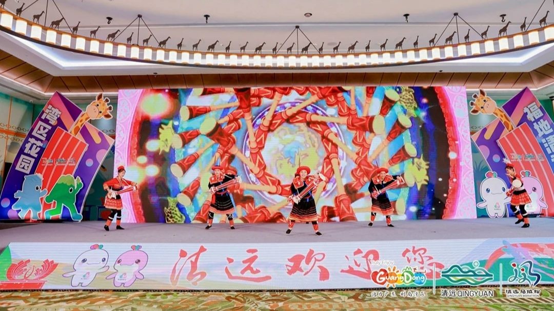 “喜洋洋乐融融游广东”系列活动首站走进清远