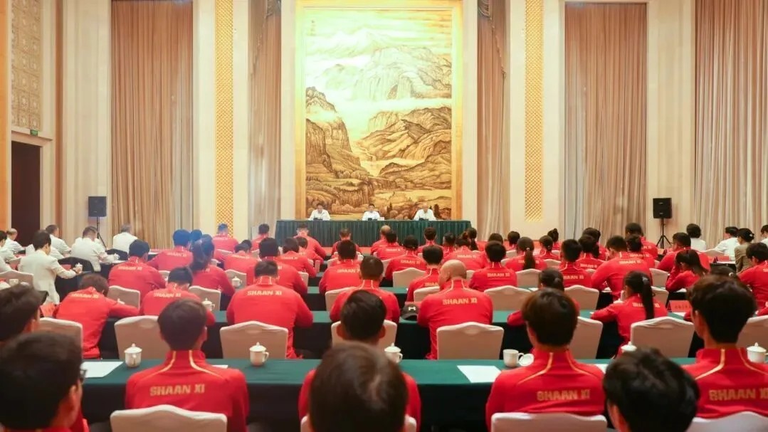 第十五届全国运动会陕西体育代表团成立
