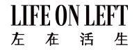 左在活生