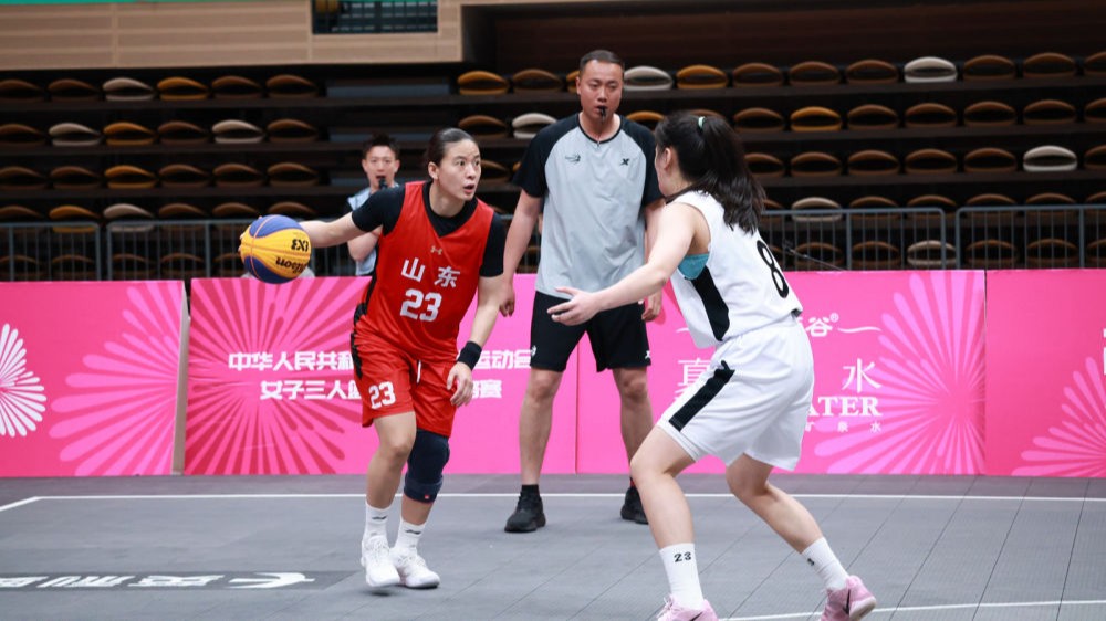山东、福建等七队跻身十五运会女子三人篮球正赛