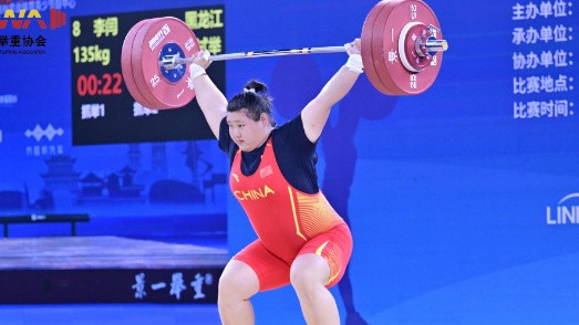 全国女子举重锦标赛为十五运会练兵