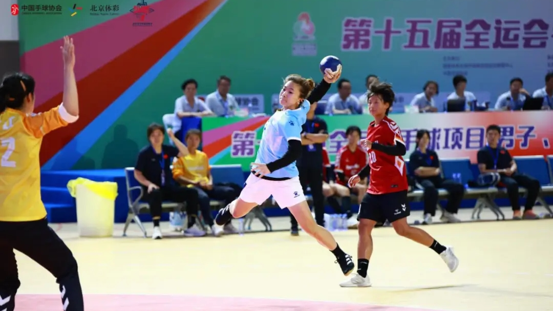 十五运会手球资格赛拉开战幕 北京辽宁女手取得开门红