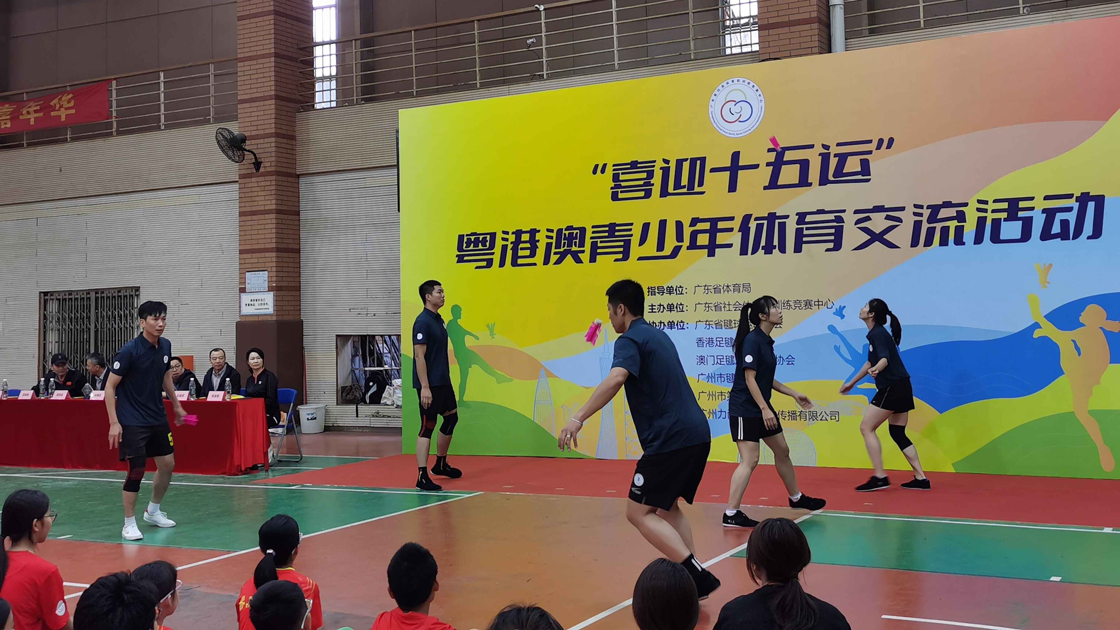 粤港澳青少年体育交流活动在广州举办 喜迎十五运会