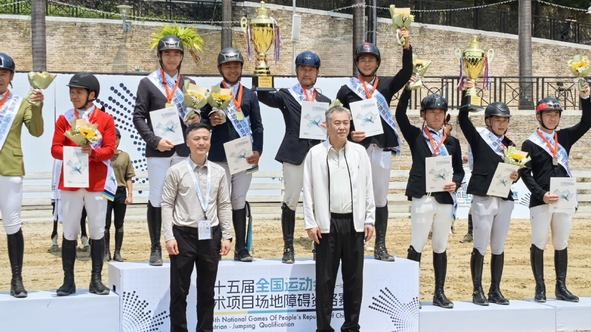 莞籍奥运父子兵联手夺冠！广东马术队锁定十五运会门票