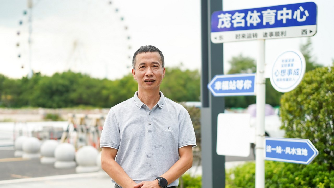 全运访谈 | 郑文伟：以“体育+”为引擎，茂名发力打造定向运动城市