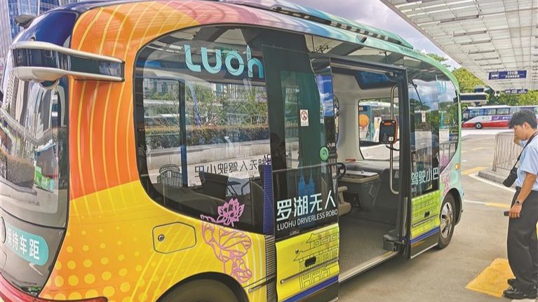 黑科技助力全运会交通保障