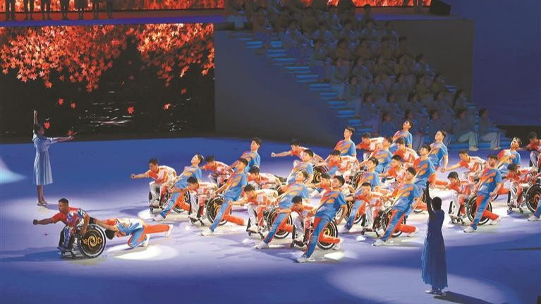 “今夜，我们都是追梦人”——残特奥会闭幕活动侧记