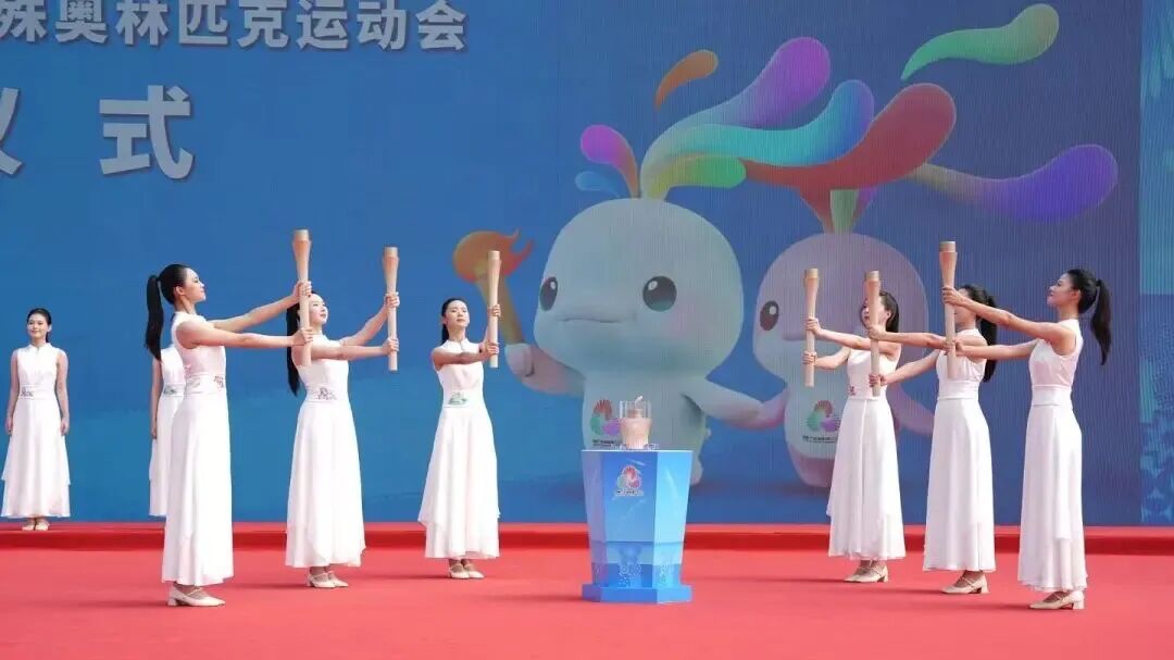 十五运会圣火为什么这样“燃”？