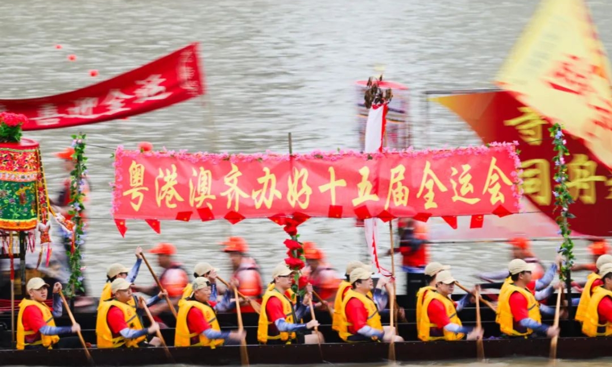 十五运会的“价值变现”有何重点？