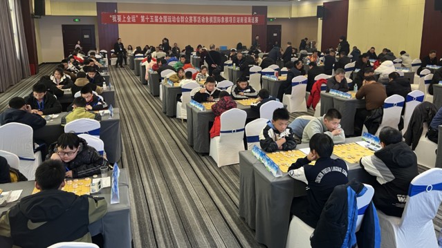 “我要上全运” 象棋、国际象棋湖南海选赛举行