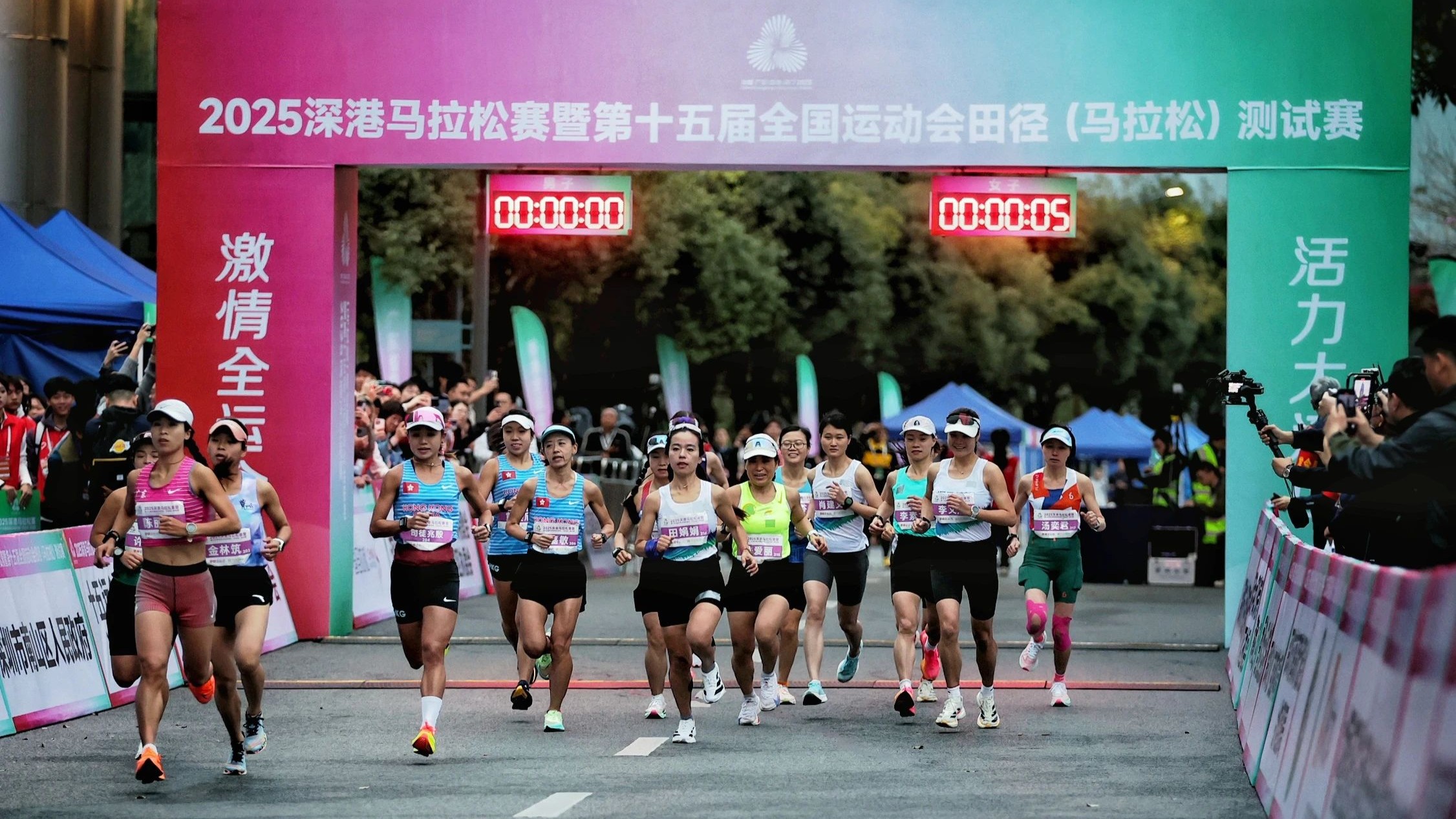 跨境穿越深圳香港！2025深港马拉松暨全运会测试赛开跑