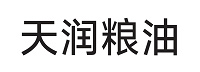 天润粮油