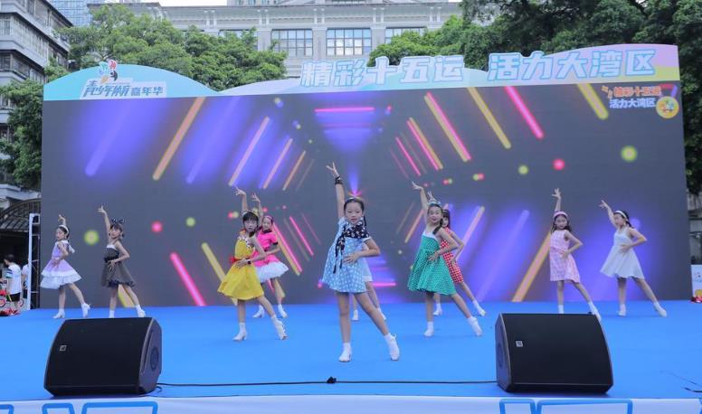 迎“精彩十五运”，青少年在广州北京路齐齐“动起来”！