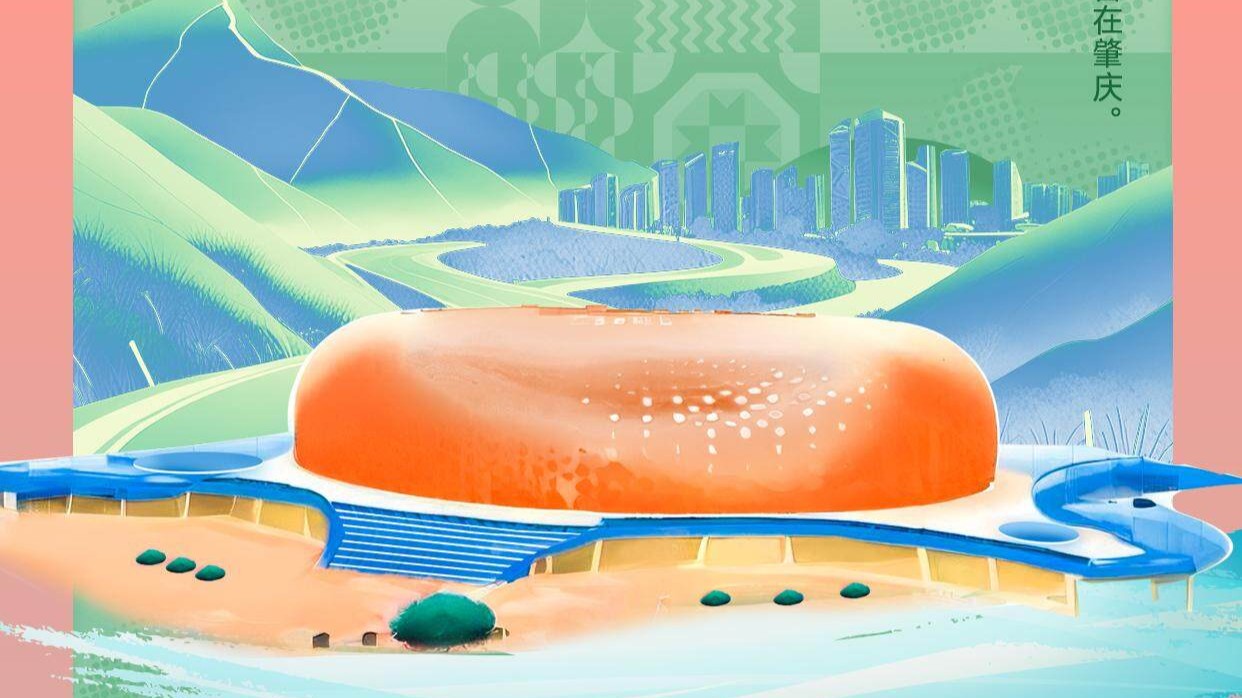 海报 | 探寻广东21城体育性格：肇庆篇