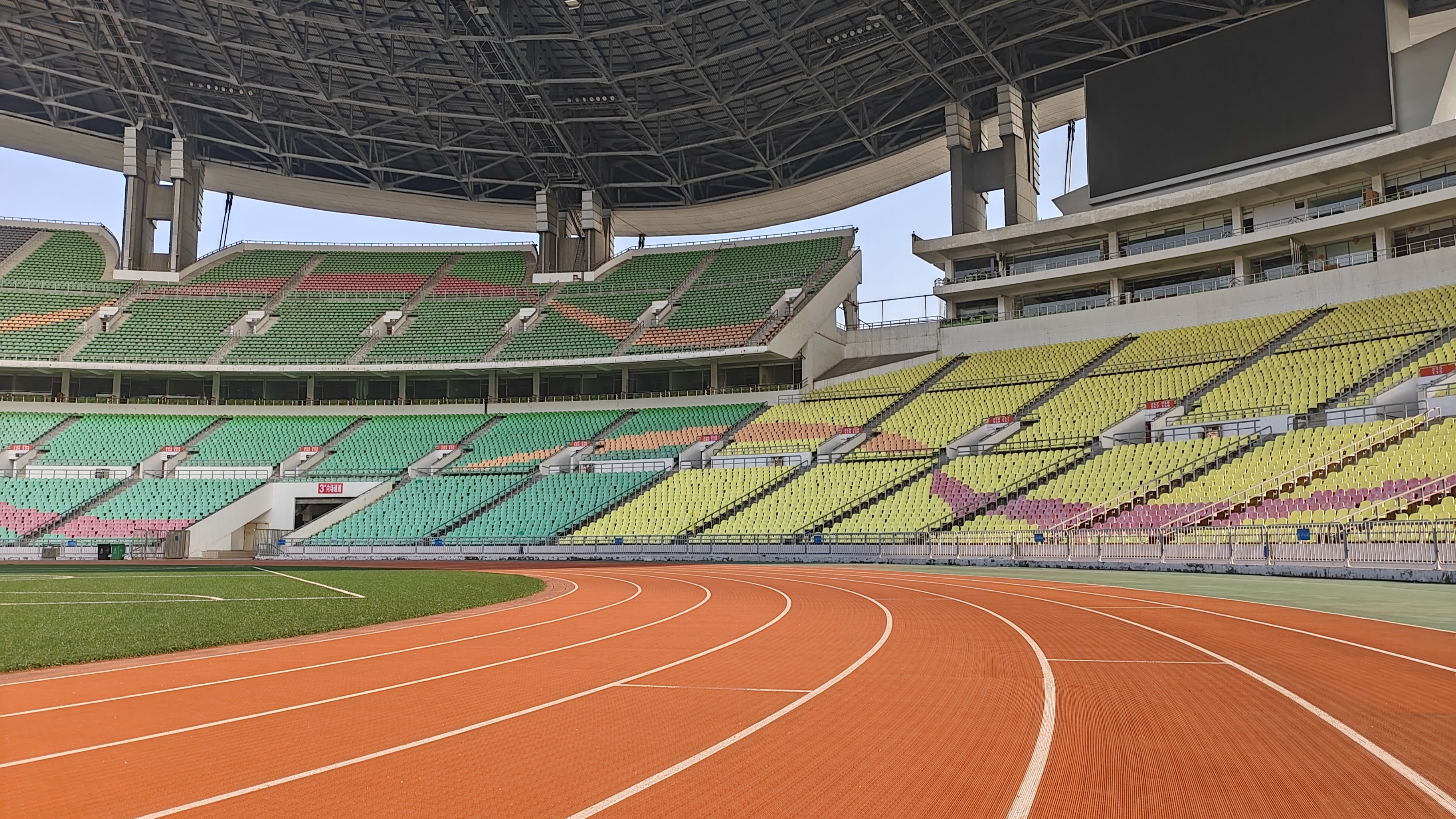 广东奋力建设中国式现代化体育强省