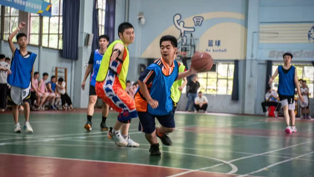 全国第九届特殊奥林匹克运动会：篮球