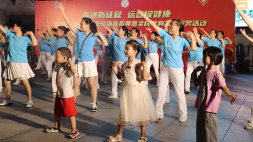 喜迎十五运，运动促健康：全民健身志愿服务惠及全省各地