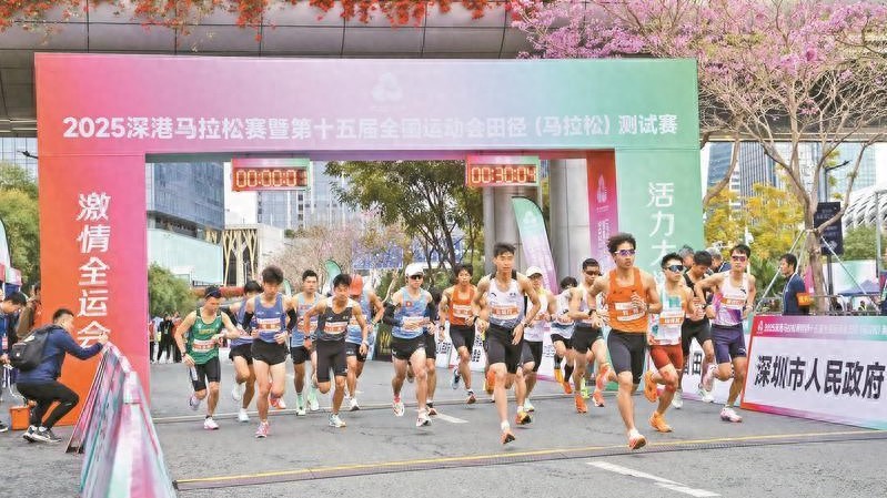 十五运会马拉松线路优化“上新”