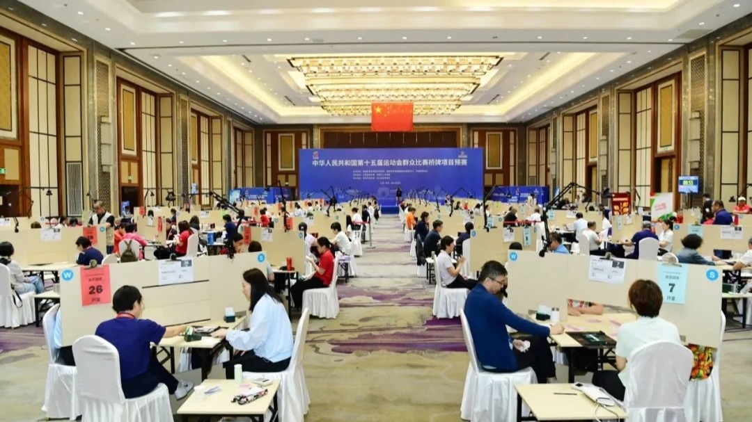 十五运会桥牌预赛第一赛段结束