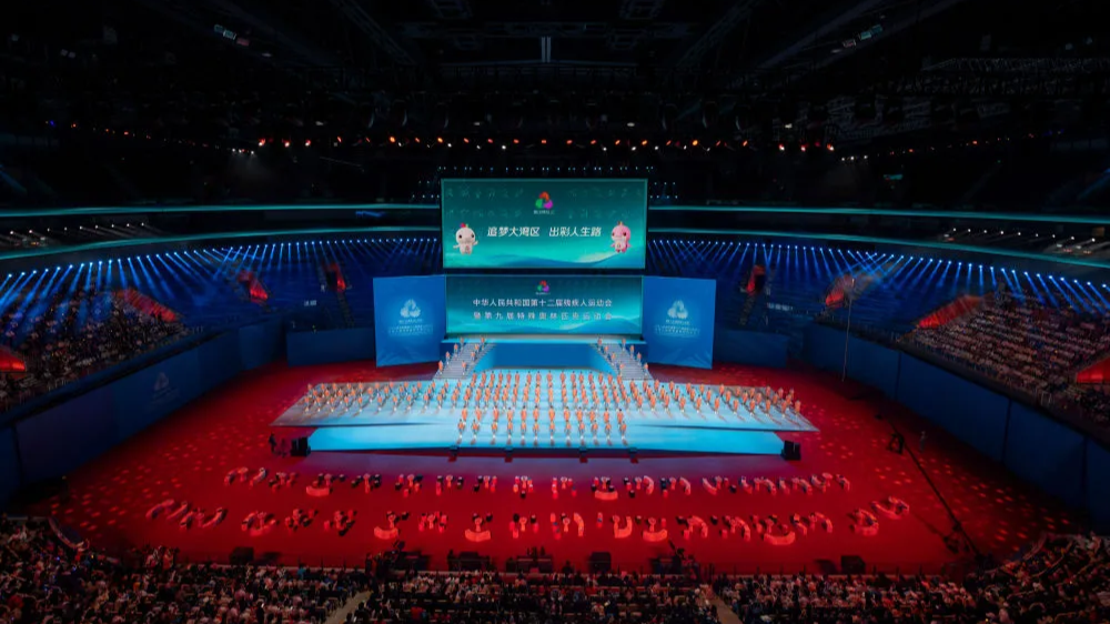 生命如歌 逐梦如炬——全国残特奥会闭幕活动侧记