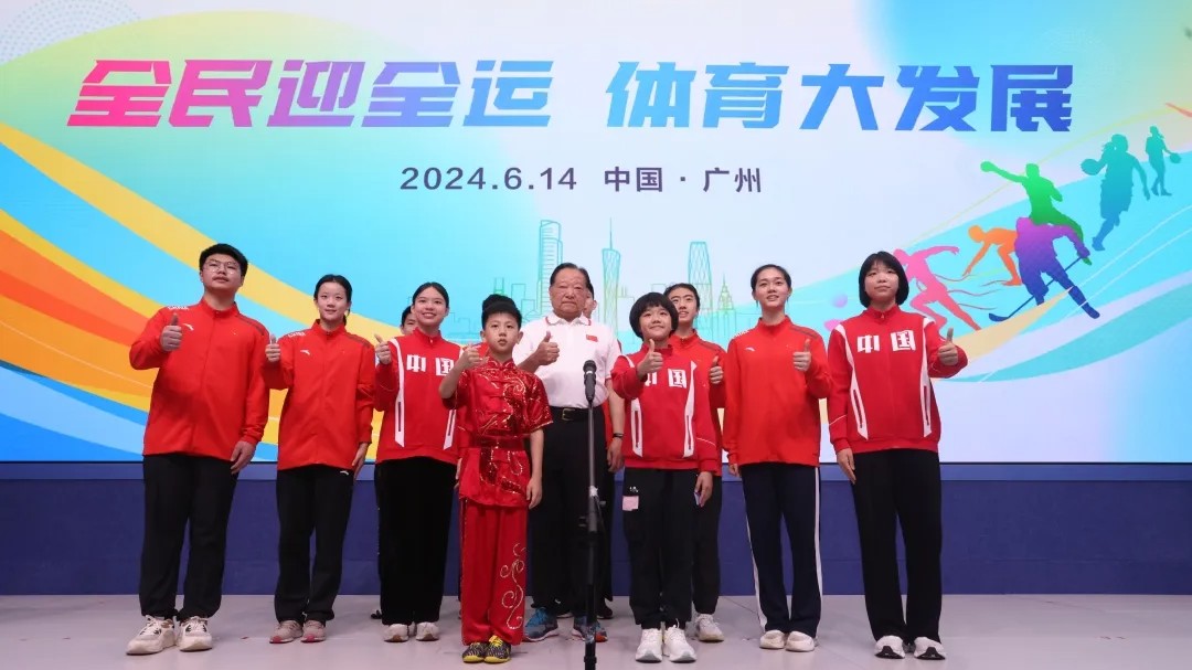 中国奥运首金得主许海峰为十五运会打call！