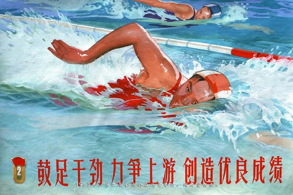 2526906095088115 图片