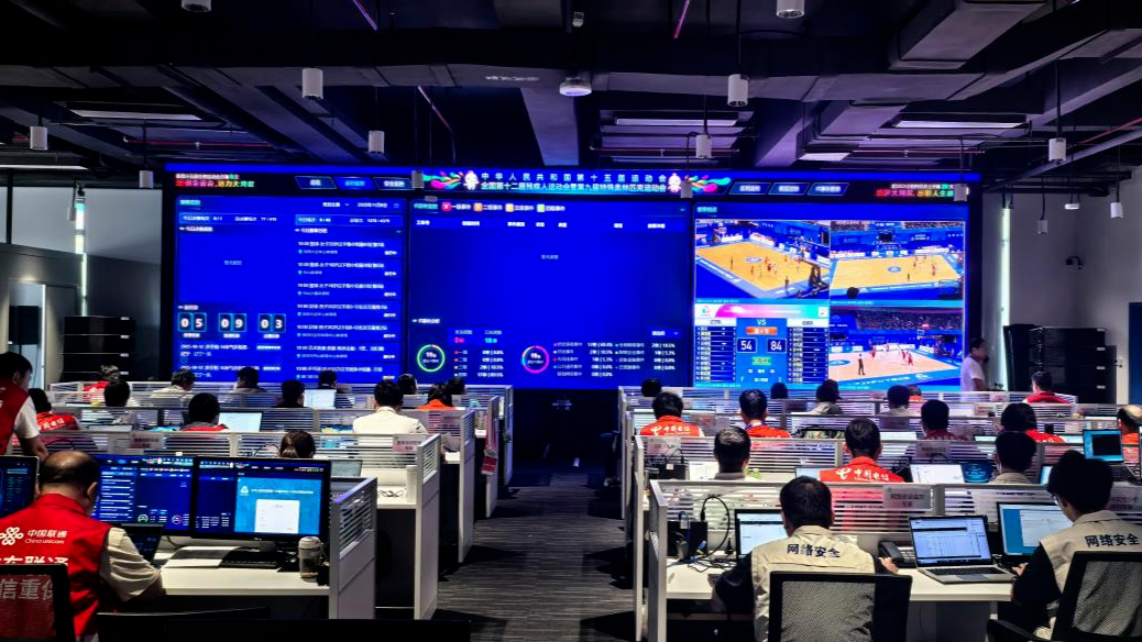数智护航十五运会开幕式——省执委会信息化专班开幕式运行保障纪实