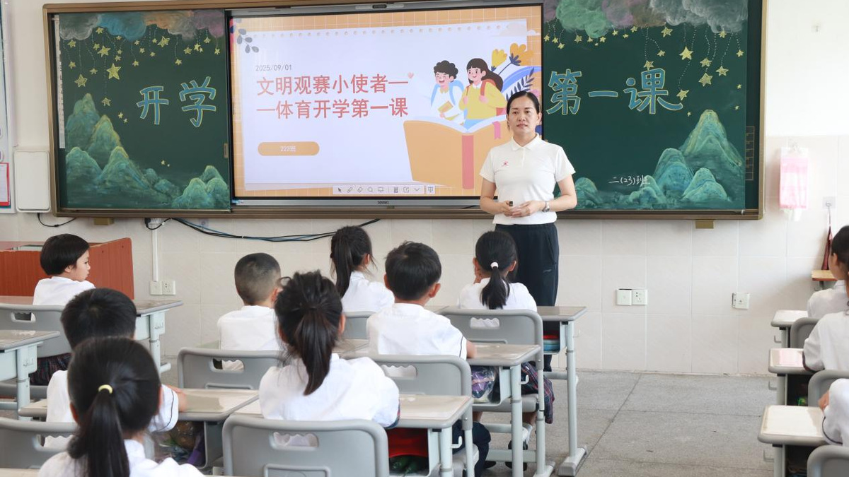 东莞：齐上“开学第一课”，做文明有礼“东道主”
