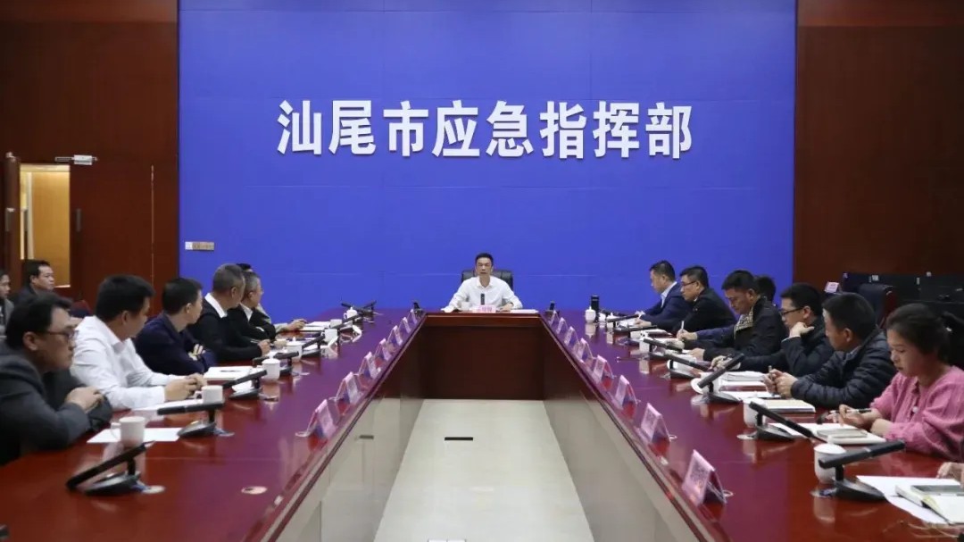 十五运会汕尾赛区执委会综合保障部召开第三次全体会议