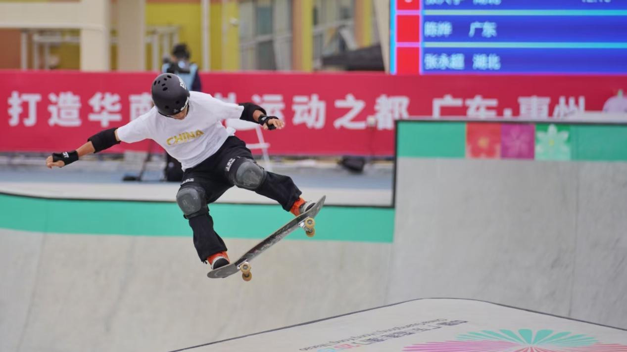 十五运会滑板首金诞生，广东队陈烨夺冠